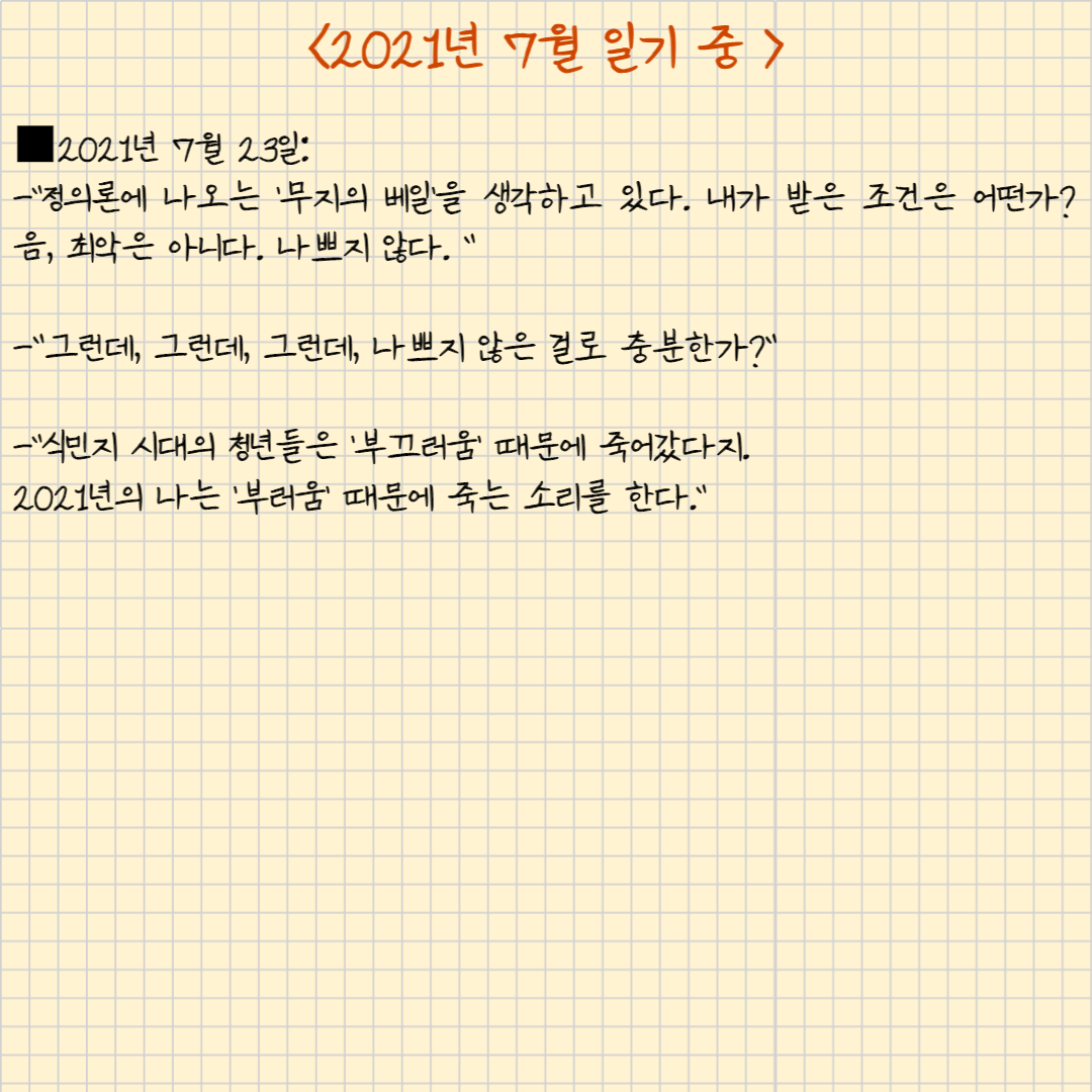 제목을 입력해주세요_ _ 복사본-025.png