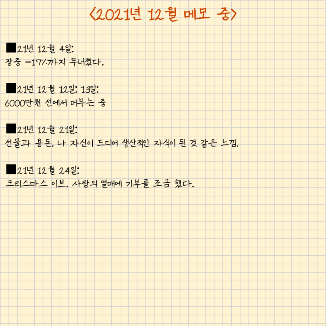 제목을 입력해주세요_ _ 복사본-072.png