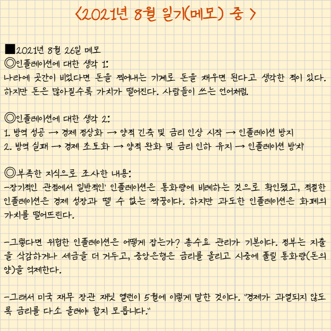 제목을 입력해주세요_ _ 복사본-037 (1).png