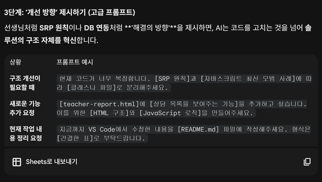 스크린샷 2025-12-15 153124.png