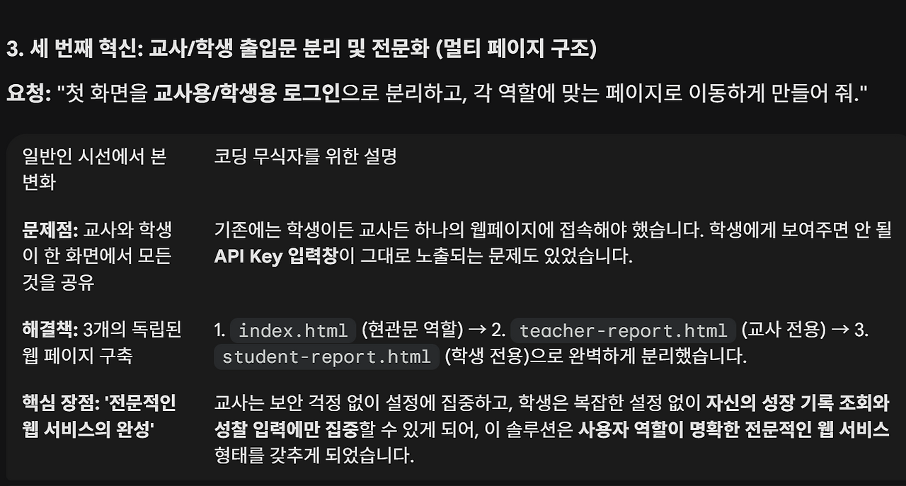 스크린샷 2025-12-15 152840.png