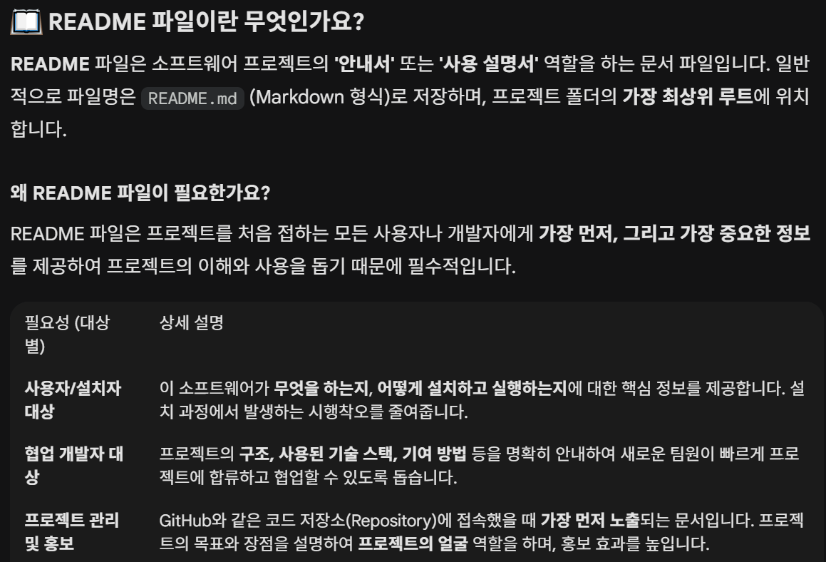 스크린샷 2025-12-15 145058.png