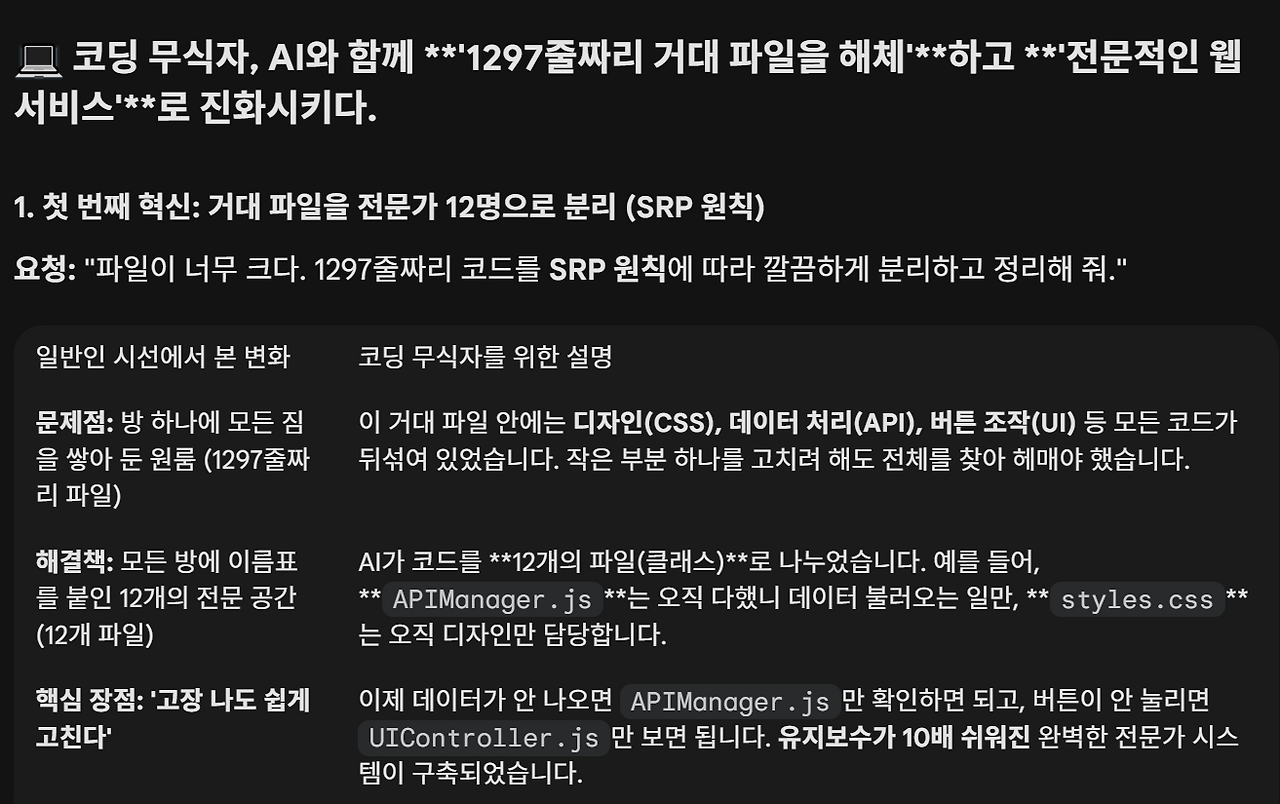 스크린샷 2025-12-15 152825.png