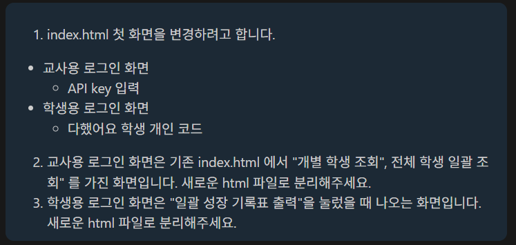 스크린샷 2025-12-15 145637.png