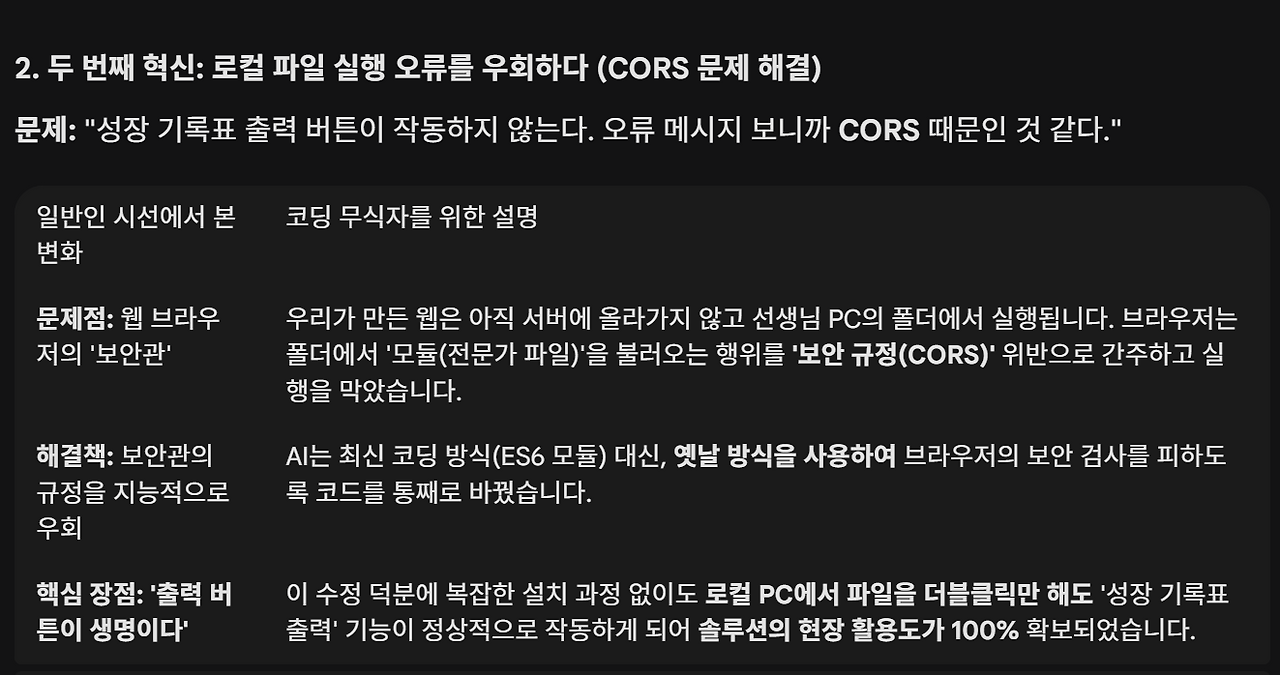 스크린샷 2025-12-15 152832.png