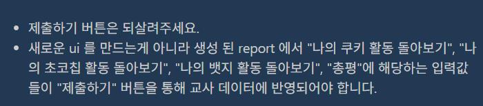 스크린샷 2025-12-15 150116.png