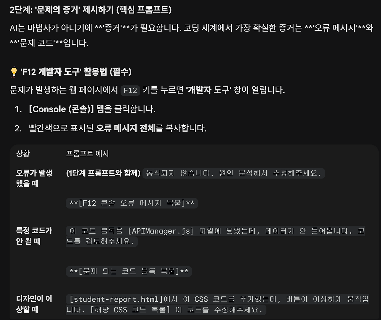 스크린샷 2025-12-15 153100.png