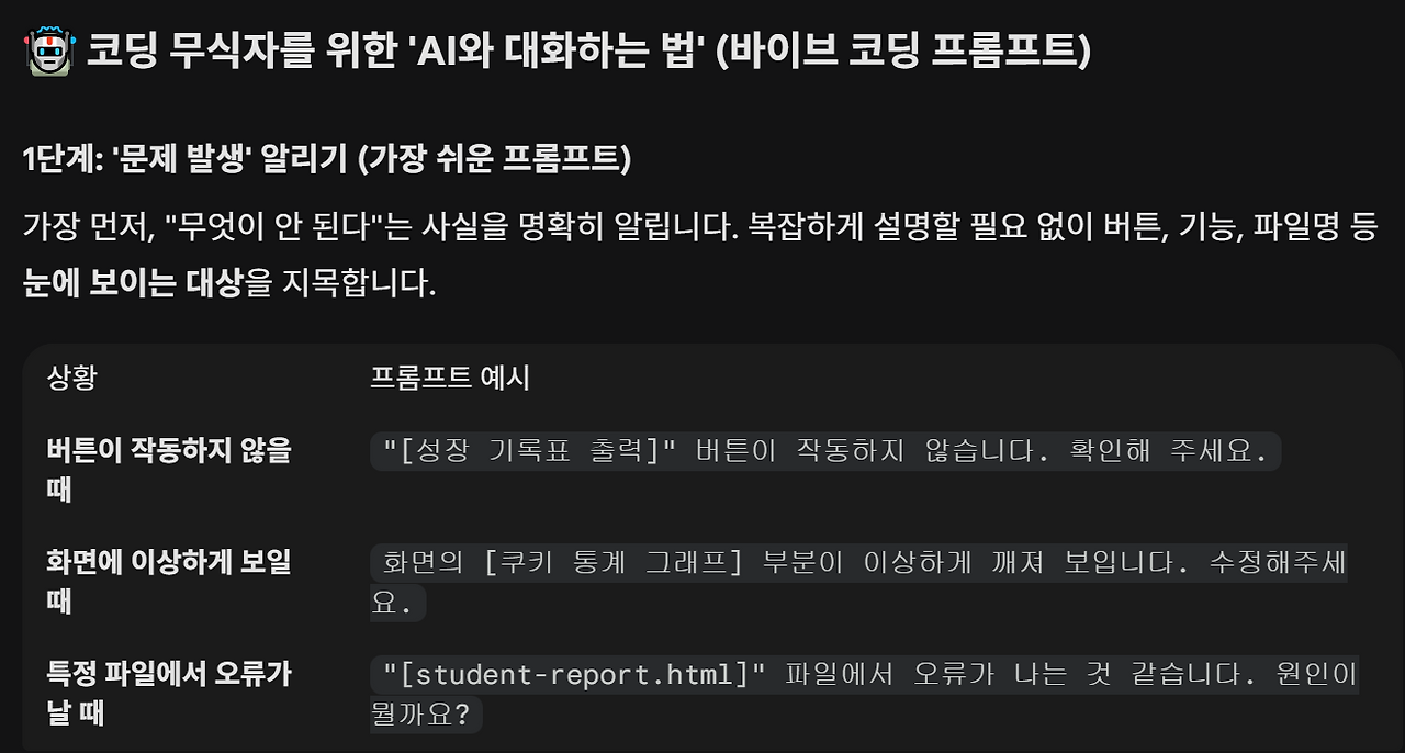 스크린샷 2025-12-15 153050.png