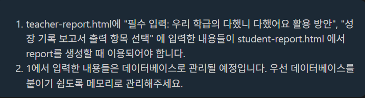 스크린샷 2025-12-15 145805.png