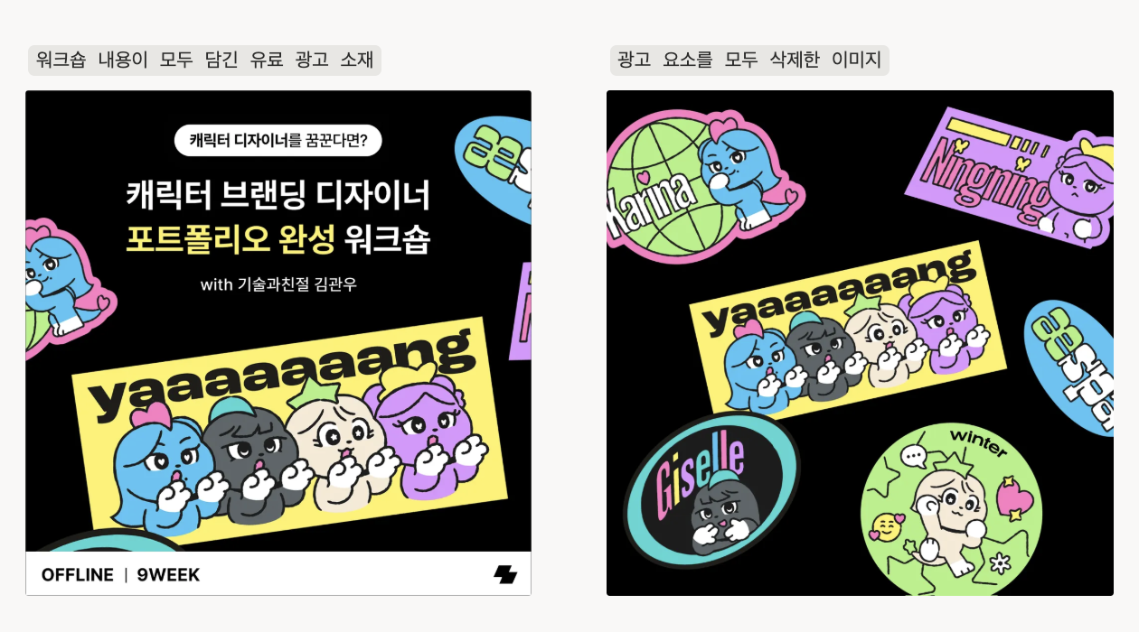 스크린샷 2025-10-21 오후 12.15.06.png