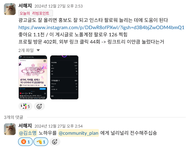 스크린샷 2025-08-05 오전 11.01.04.png