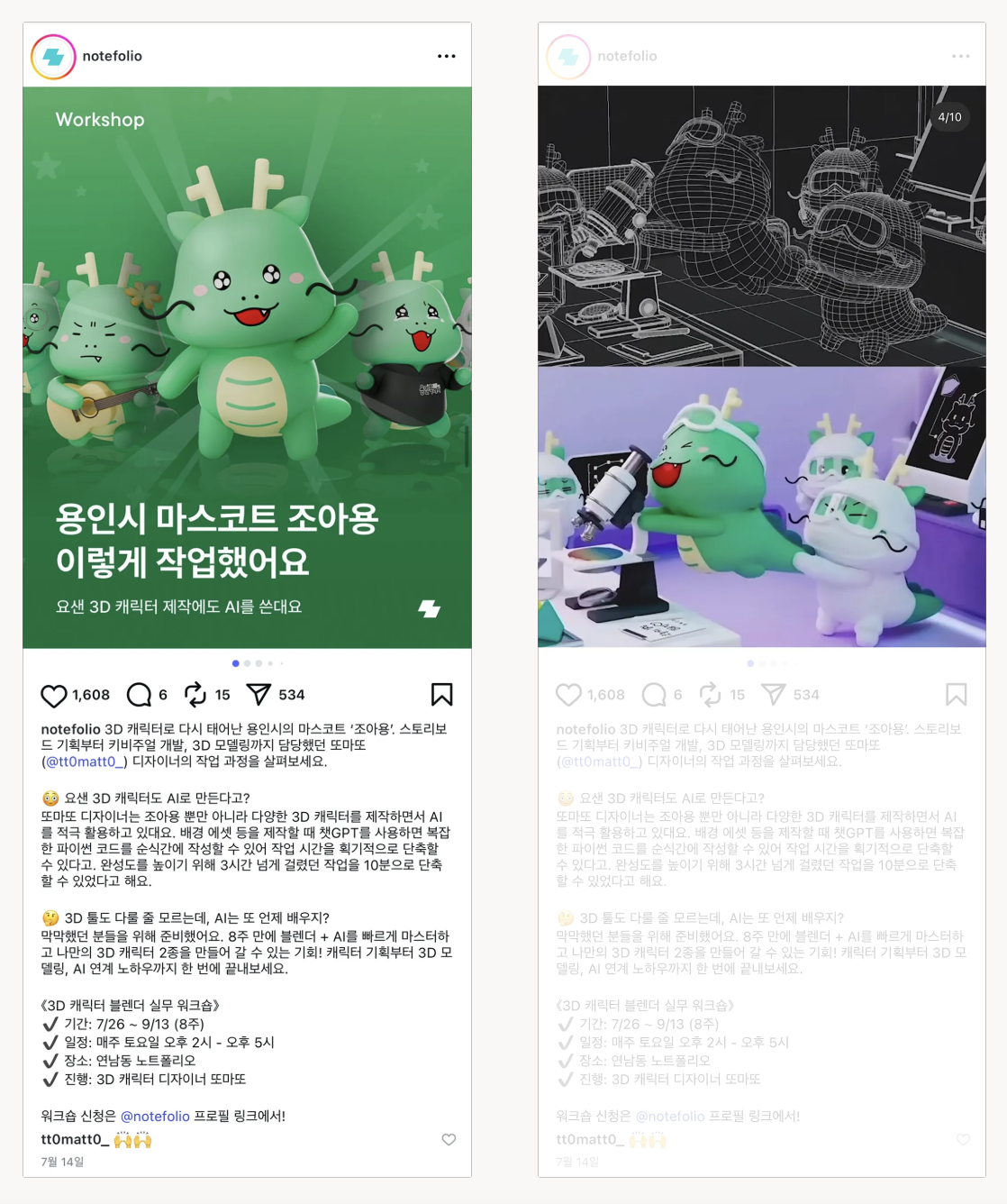 스크린샷 2025-10-28 오후 2.51.36.png
