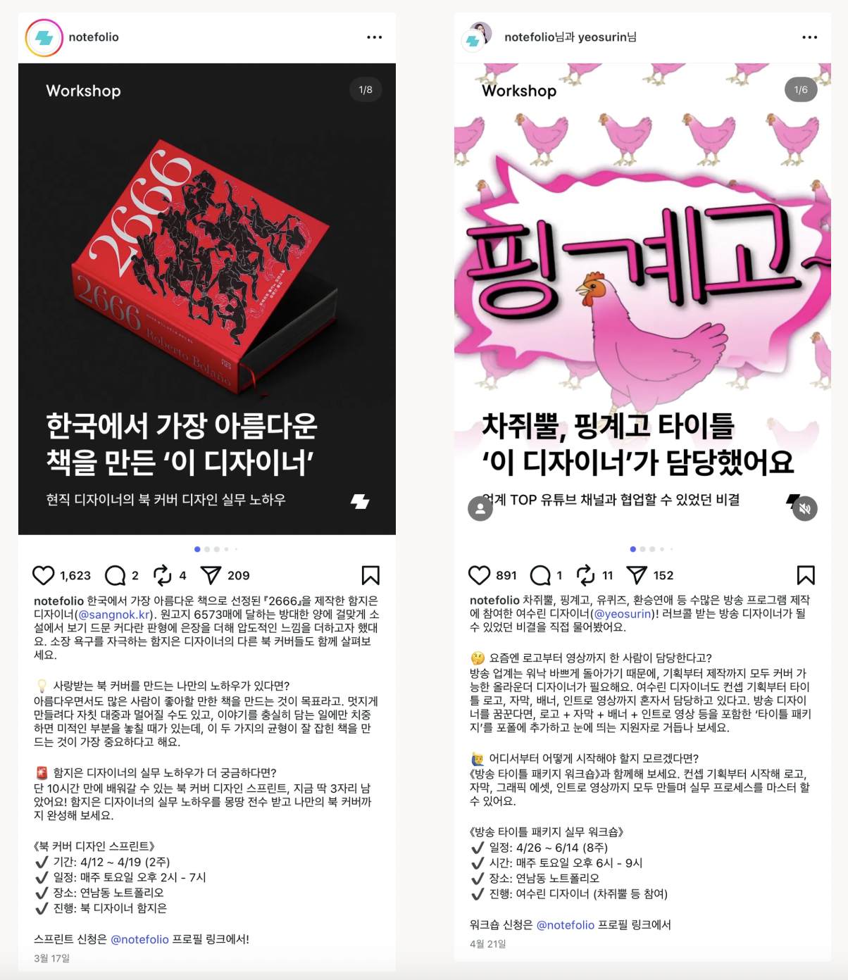 스크린샷 2025-10-31 오후 4.47.23.png