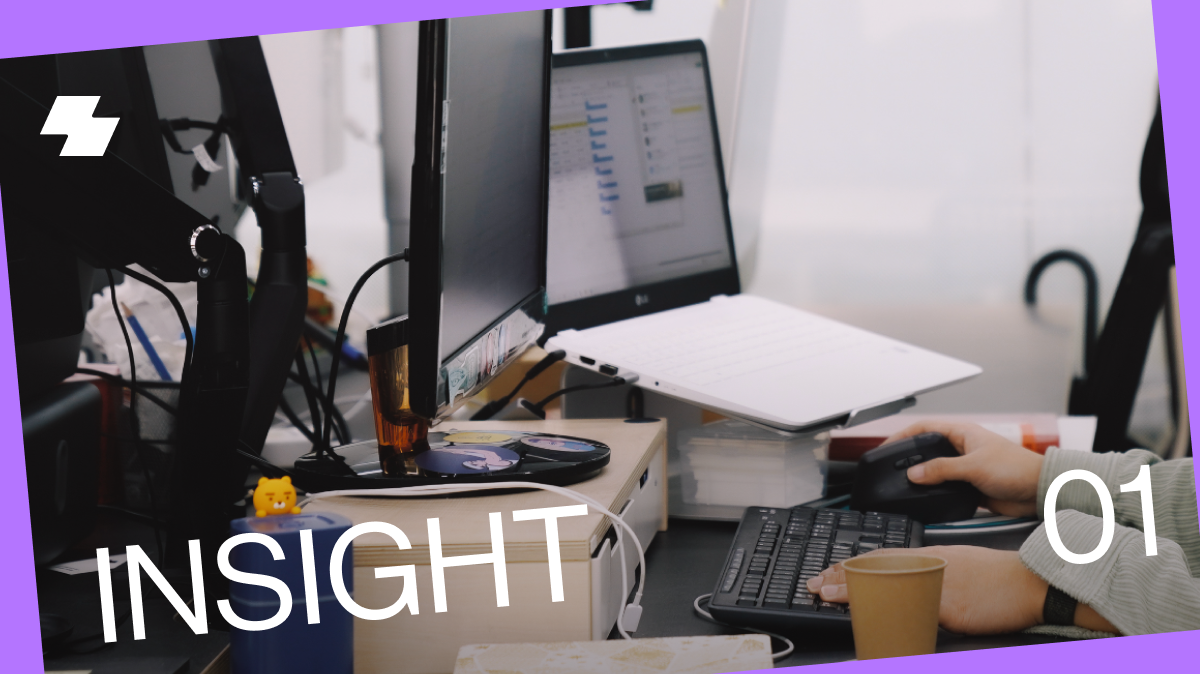 team blog - 인터뷰 썸네일 - INSIGHT 01.png