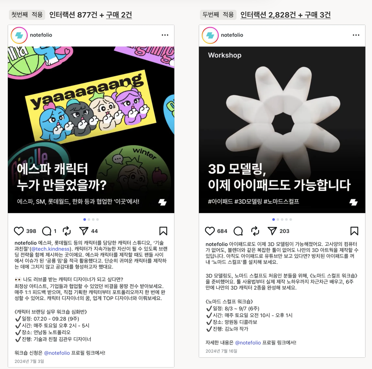 스크린샷 2025-10-28 오후 2.12.06.png