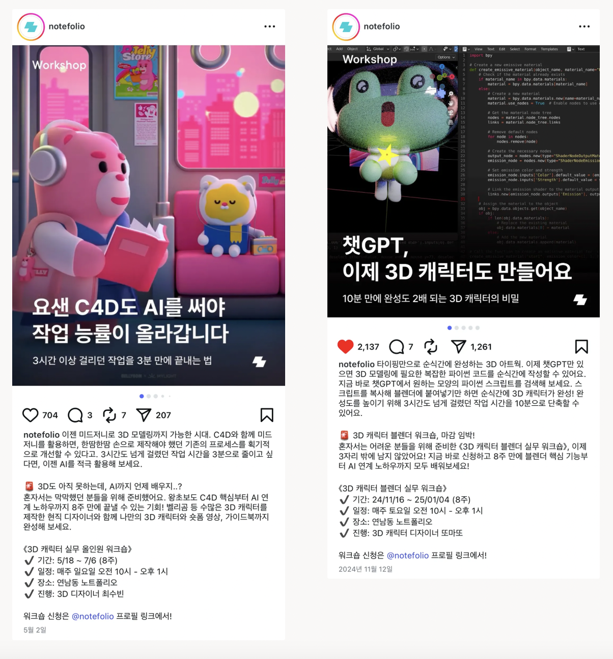 스크린샷 2025-10-31 오후 4.48.10.png