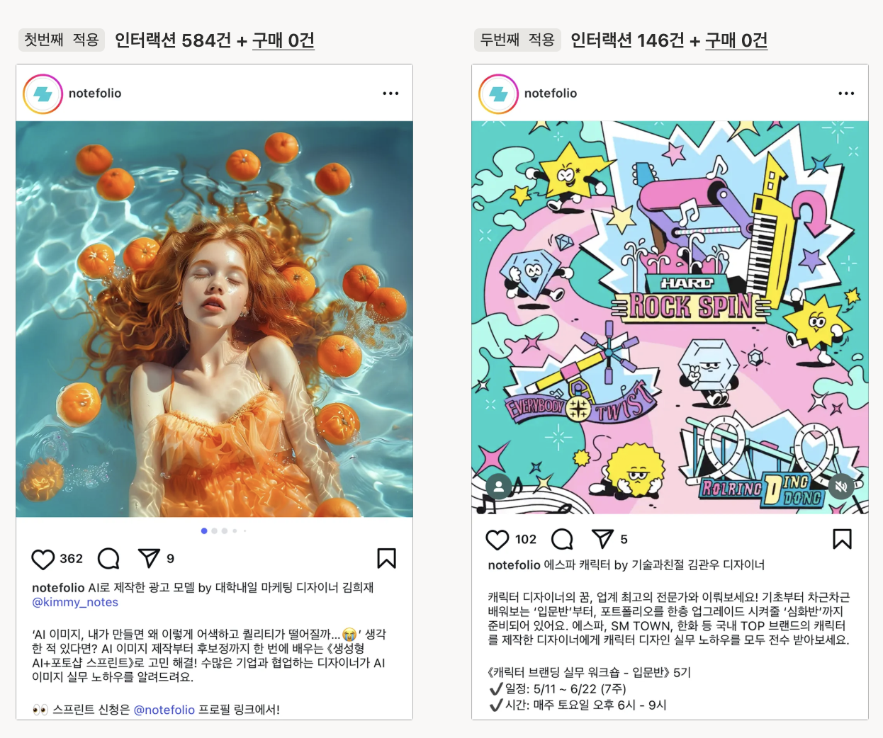 스크린샷 2025-10-28 오후 2.05.33.png