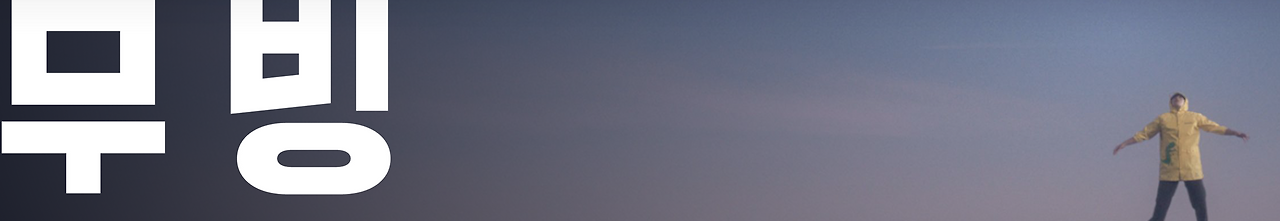 스크린샷 2023-09-25 오후 2.19.52.png