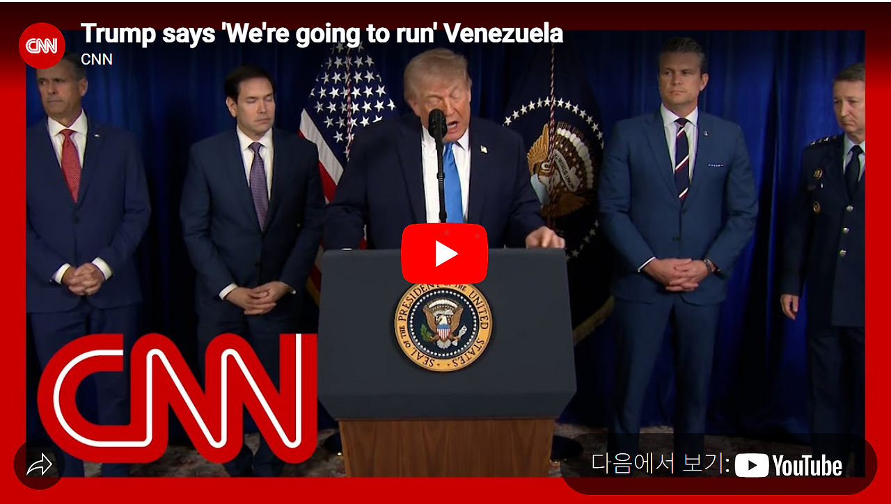 화면 캡처 2026-01-11 135713.png