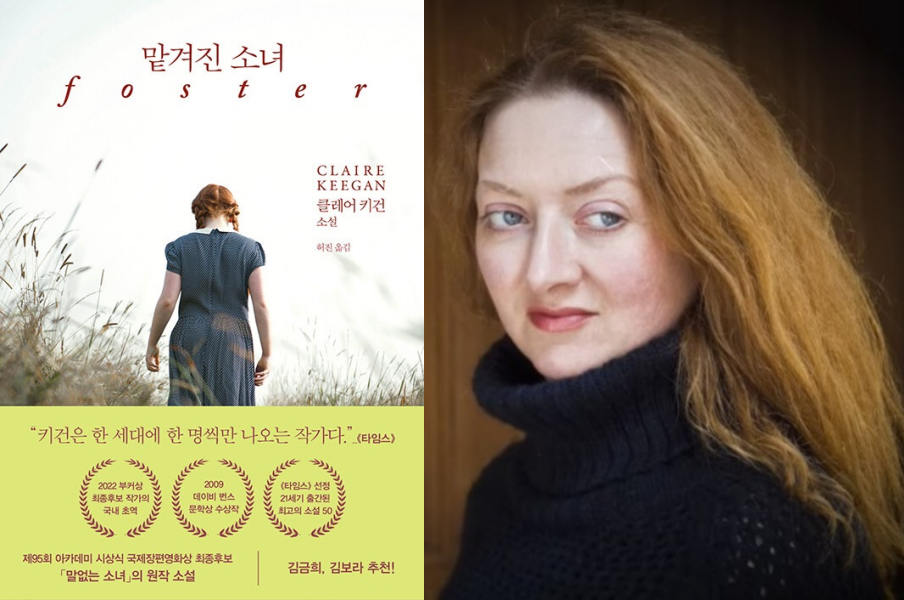 미디어파인 맡겨진 소녀.png