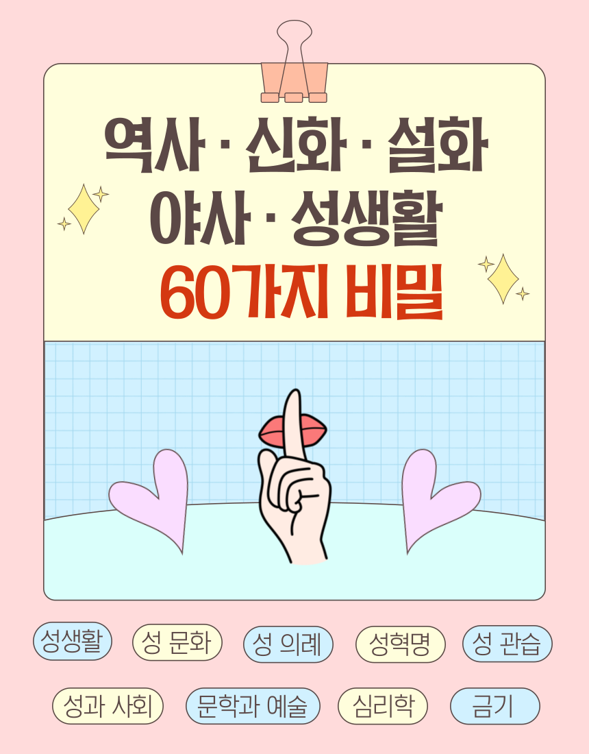 제목을-입력해주세요_-004 (5) (1).png