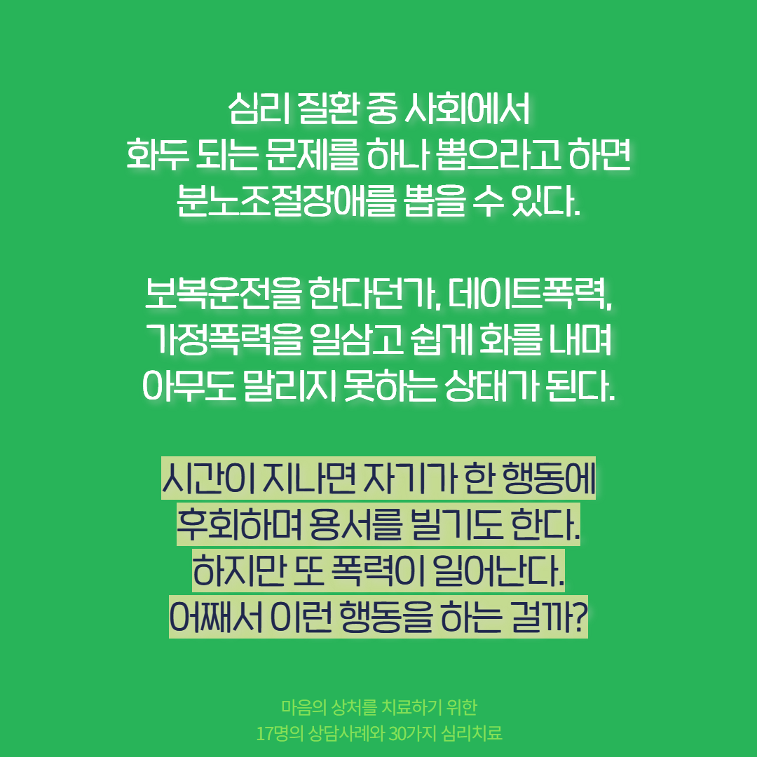 KakaoTalk_20230614_174045714_01.png
