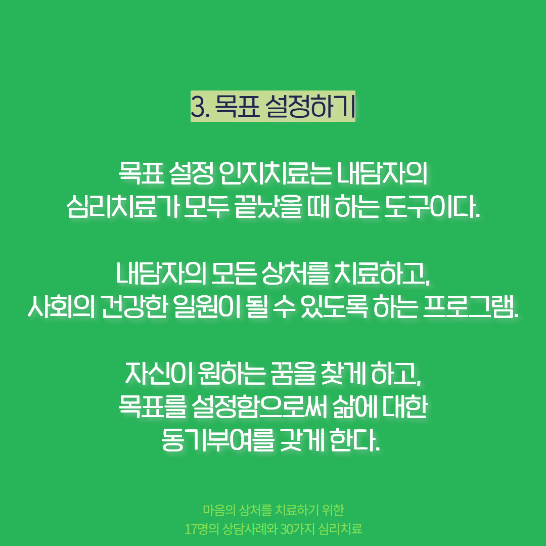 KakaoTalk_20230614_174045714_08.png