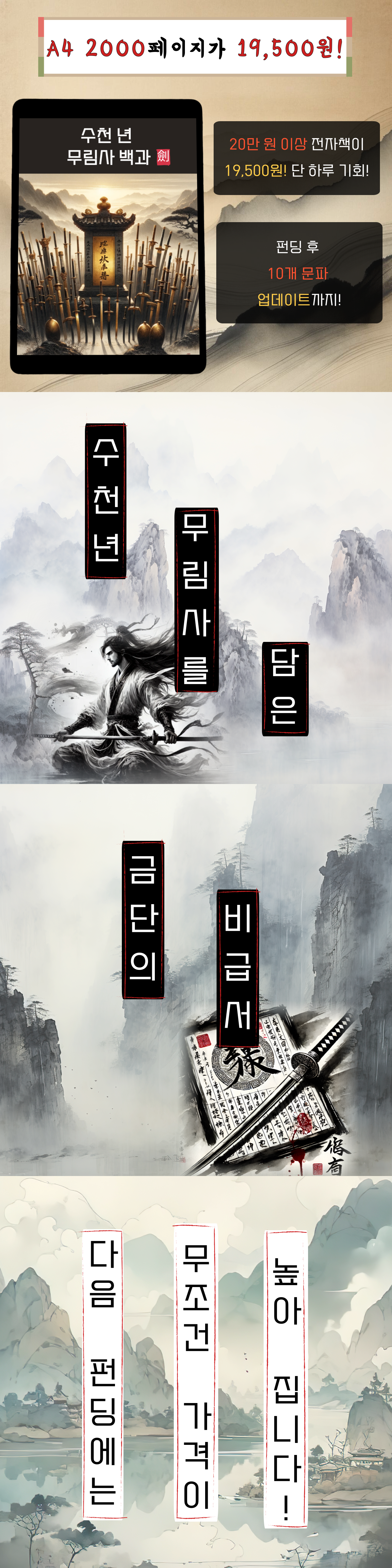 제목을-입력해주세요_ (97).png