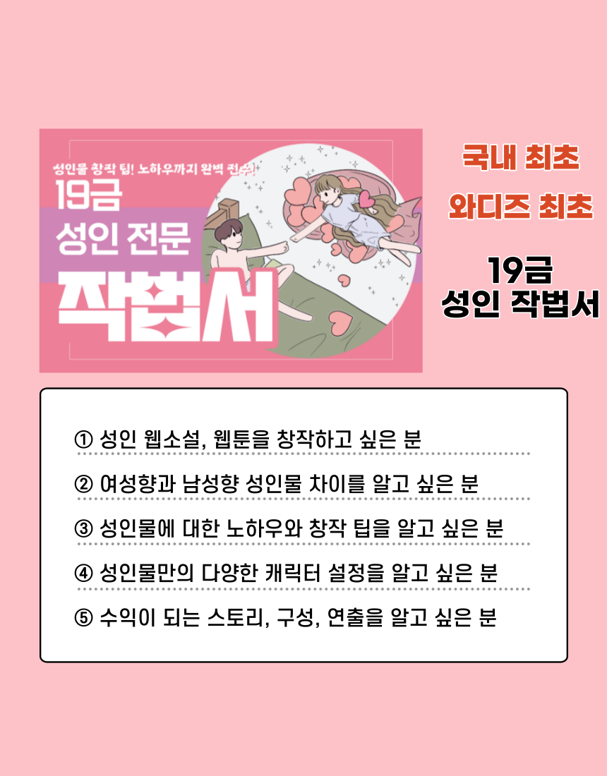 제목을-입력해주세요_-001 (5).png