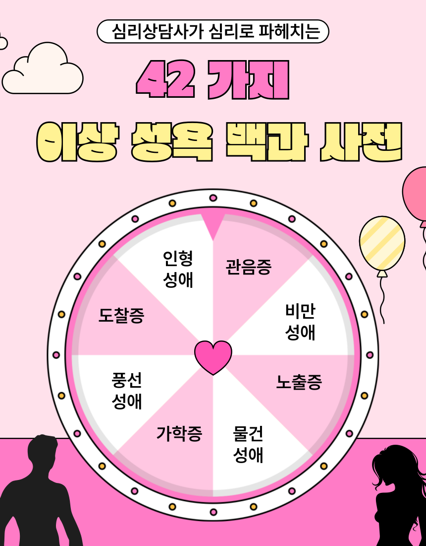 제목을-입력해주세요_-007 (2) (1).png