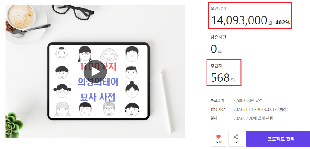 [크기변환]_후원 표지.png