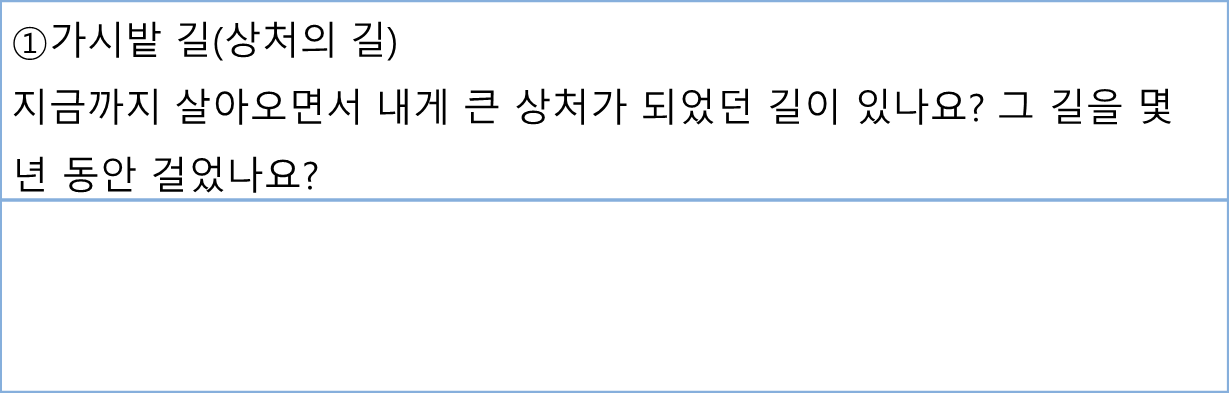길1.png