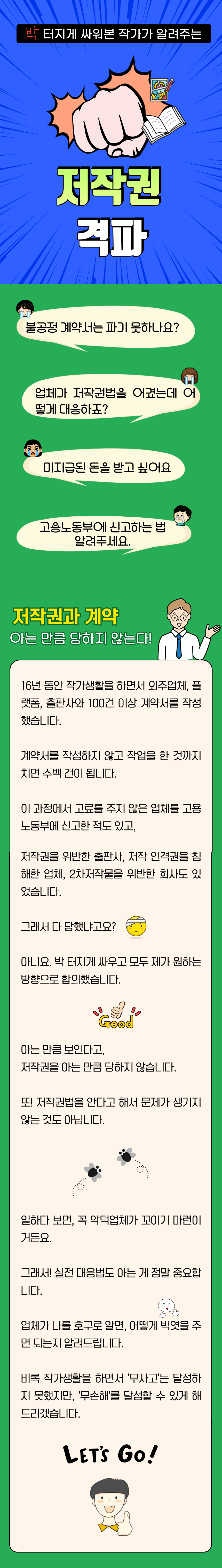 제목을-입력해주세요_ (46).png
