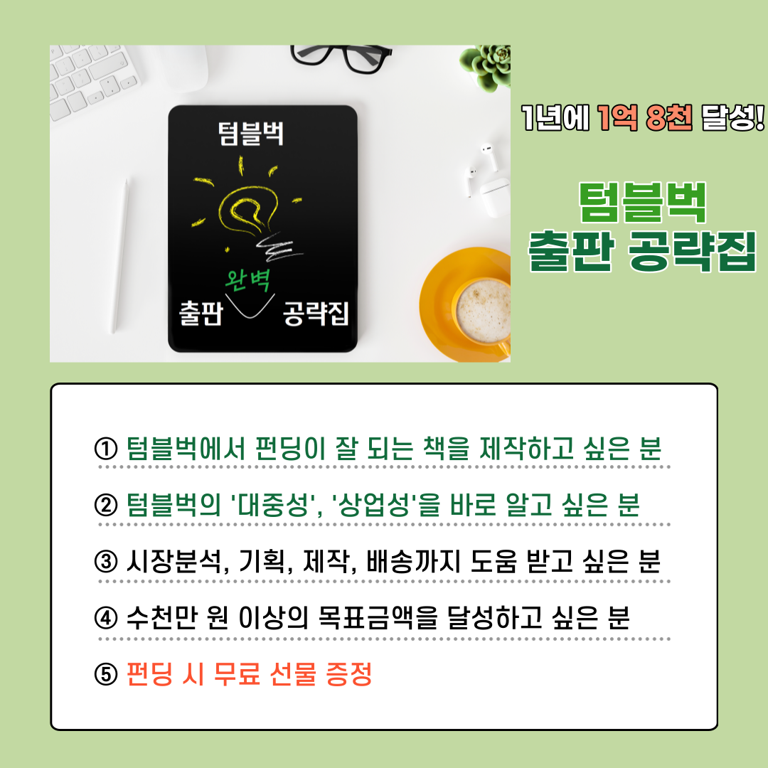 제목을-입력해주세요_-001 (1).png