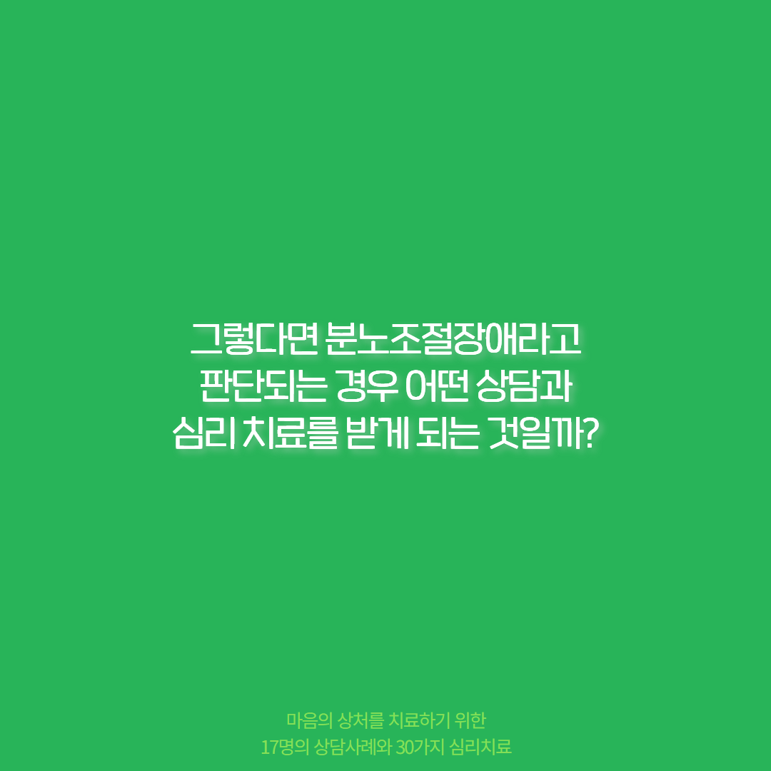 KakaoTalk_20230614_174045714_05.png