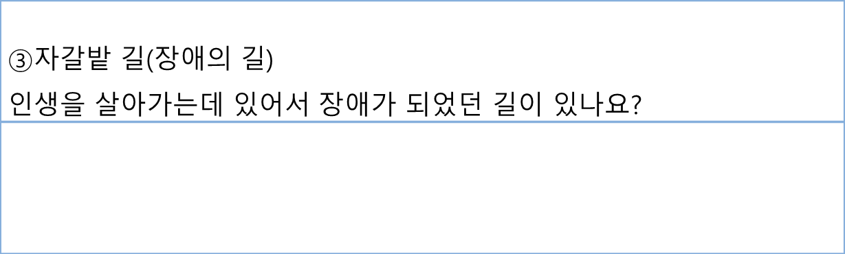 길3.png