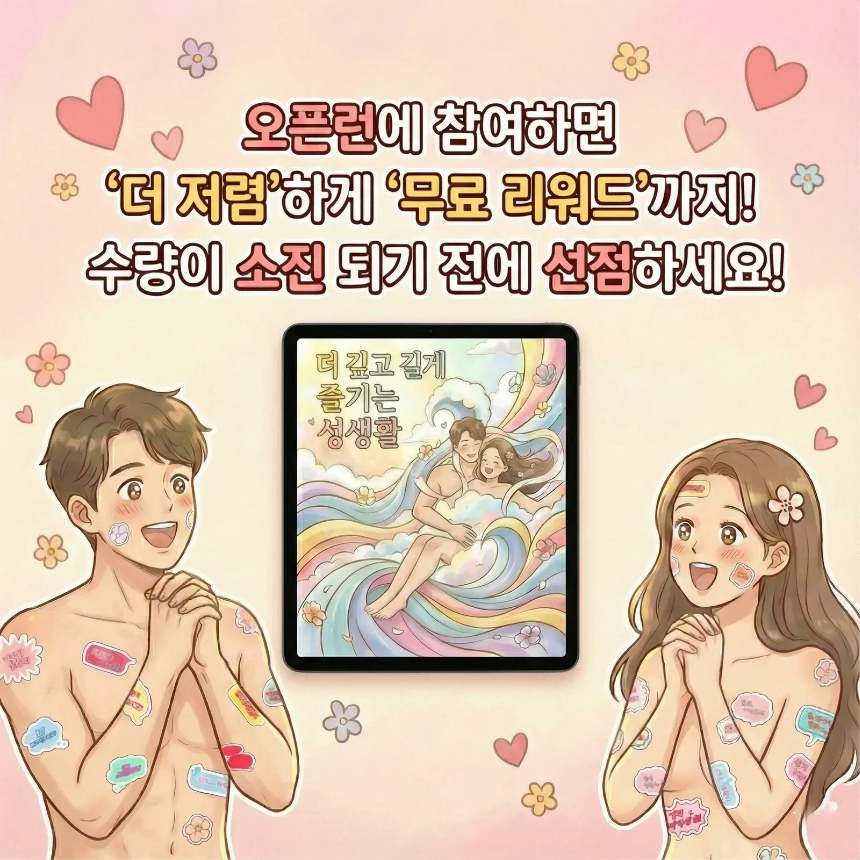 제목을 입력해주세요. (7).png