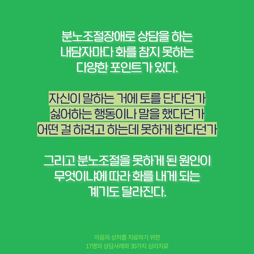 KakaoTalk_20230614_174045714_02.png