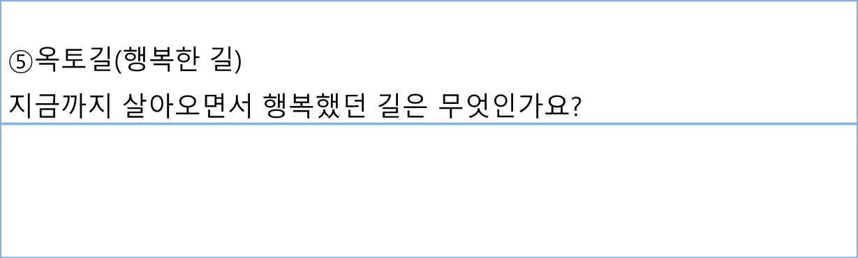 길5.png