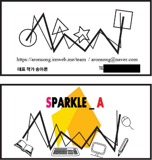 번호 가린거.png