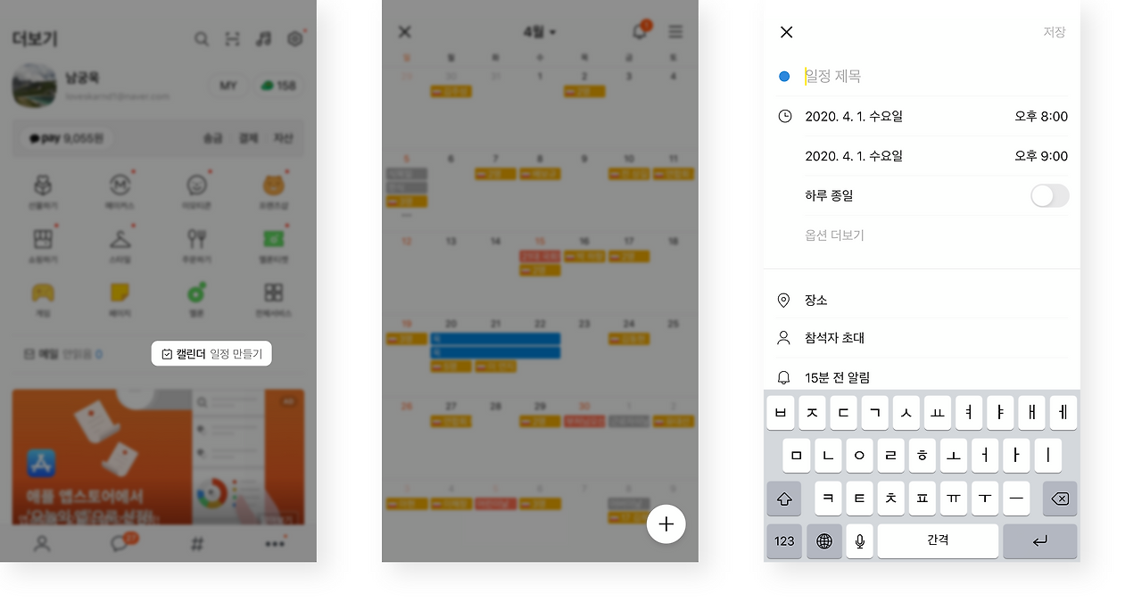 아트보드 – 4.png