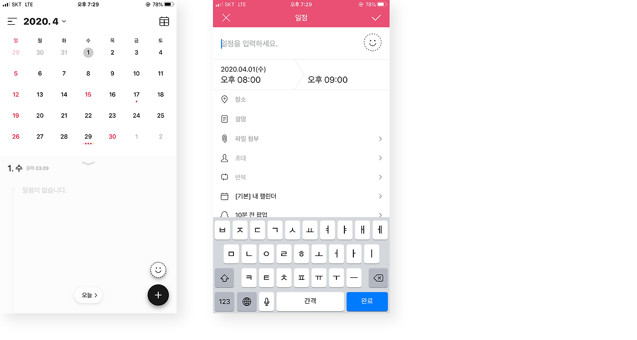 아트보드 – 3.png