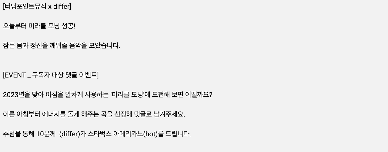 스크린샷 2023-05-29 오전 12.50.01.png