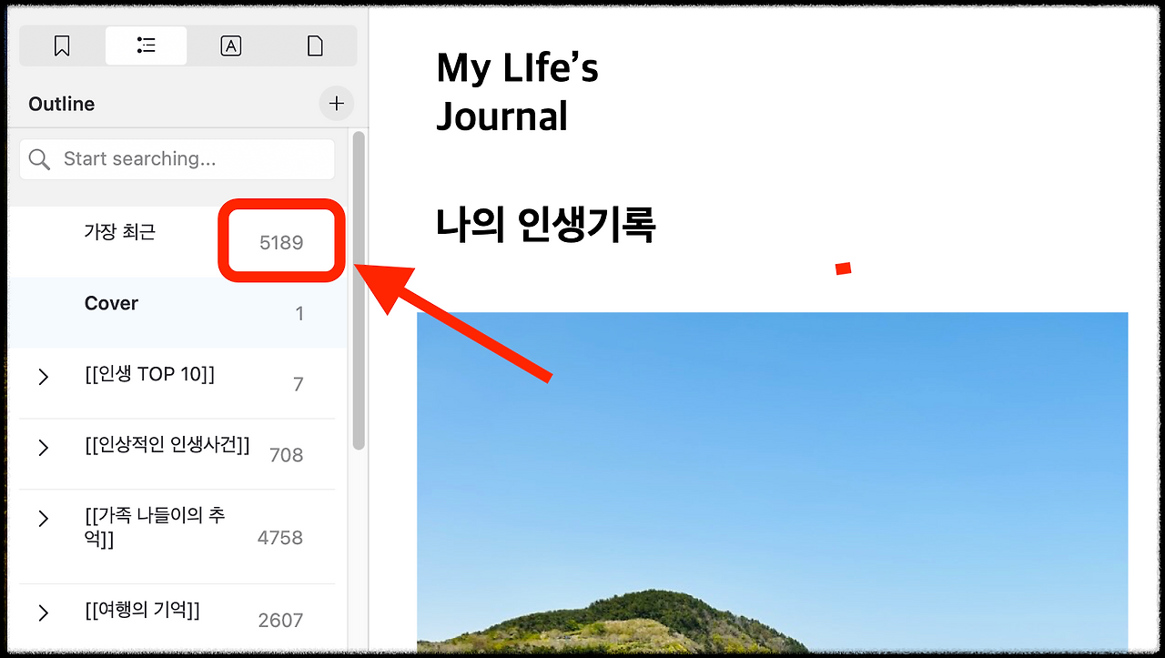 스크린샷 2023-12-22 오전 9.40.07.png