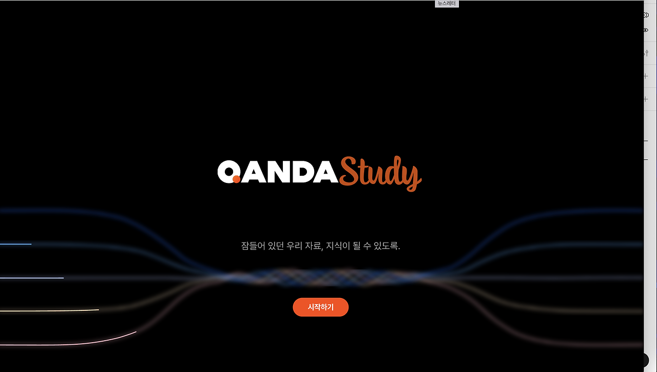 스크린샷 2024-09-05 오전 12.23.15.png