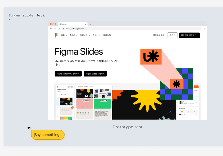 스크린샷 2024-10-06 오후 4.08.50 1.png