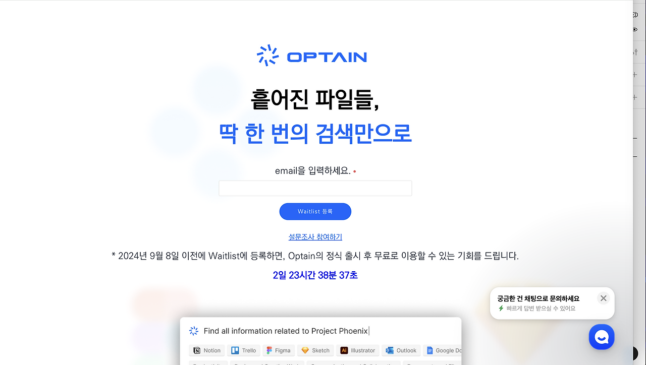 스크린샷 2024-09-05 오전 12.21.23.png