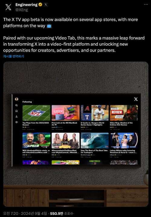 스크린샷 2024-09-05 오전 12.54.42.png