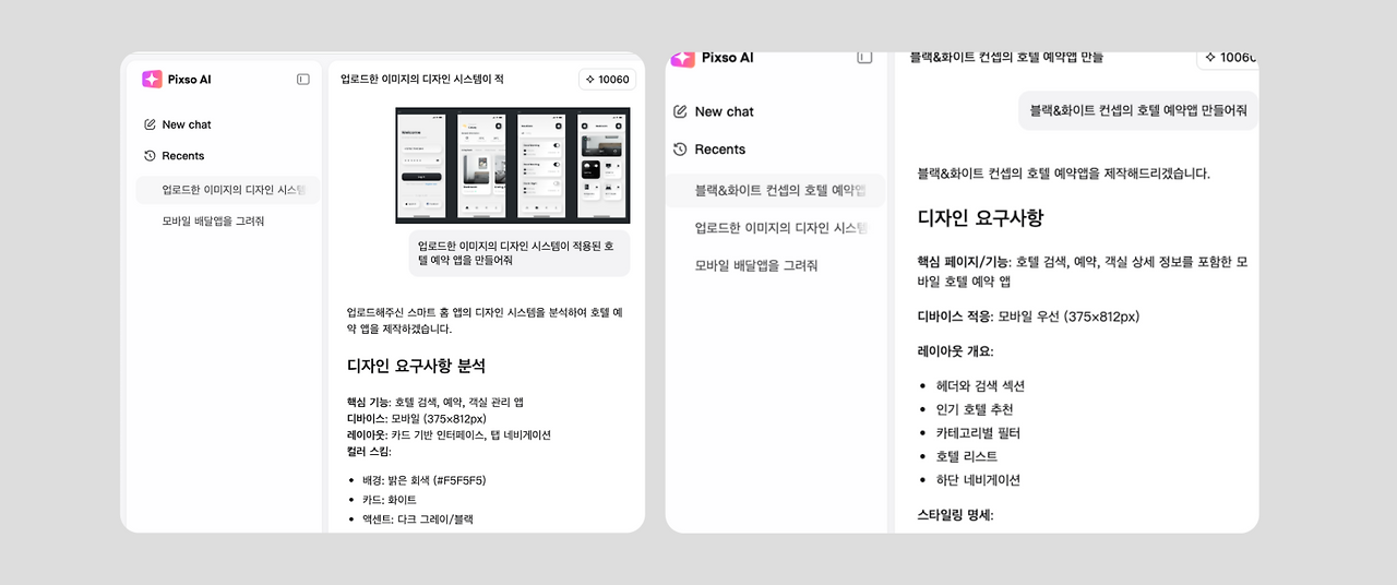 스크린샷 2025-11-06 오후 9.40.33.png