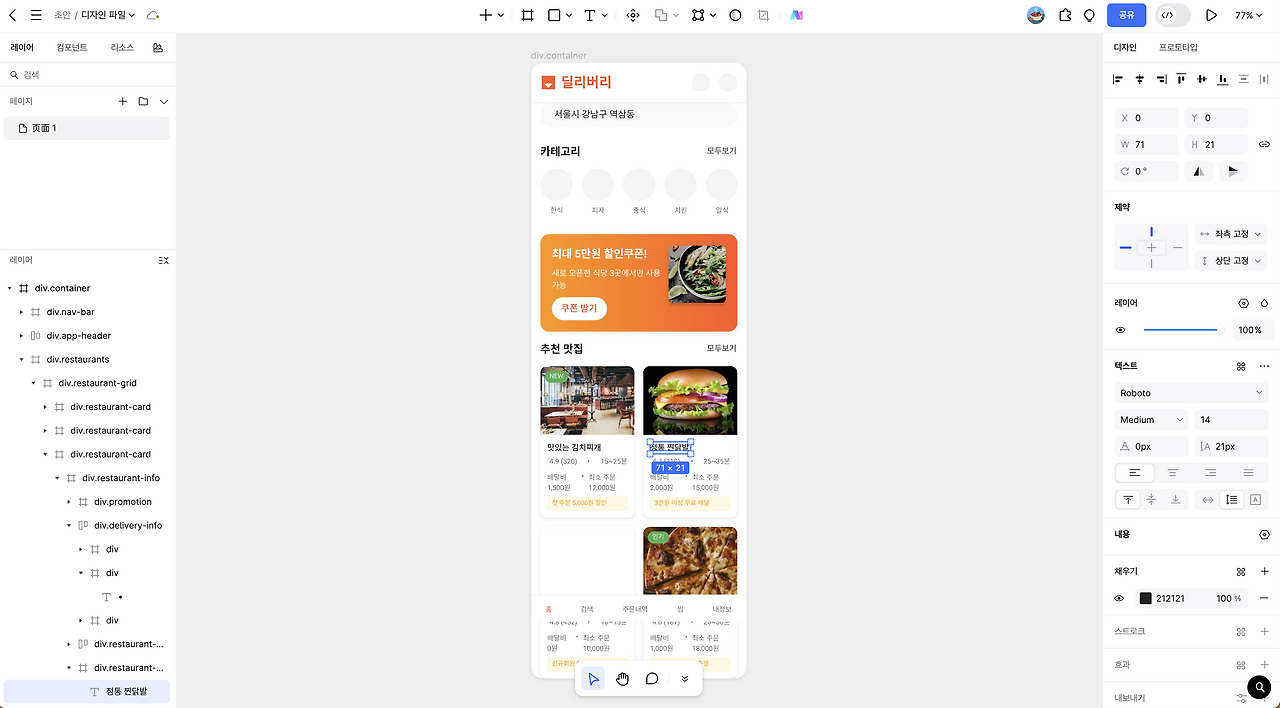 스크린샷 2025-10-28 오전 10.34.53.png